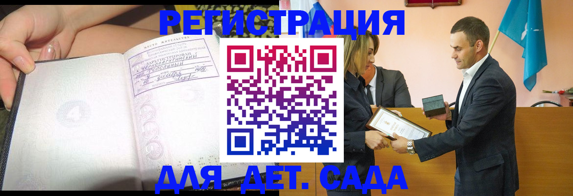 пропишу в квартире в Чите