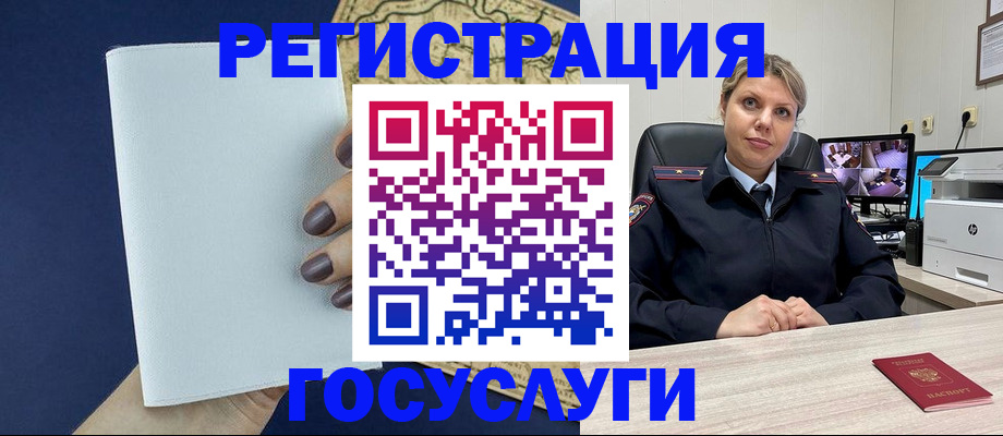 пропишу в квартире в Чите